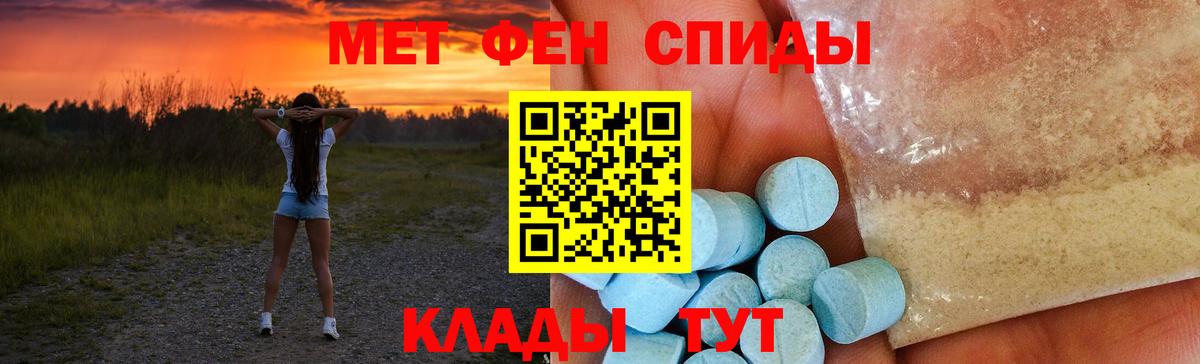 АМФ  АМФЕТАМИН Розовый  Вход с VPN  Амфетамин  Нижнеудинск 