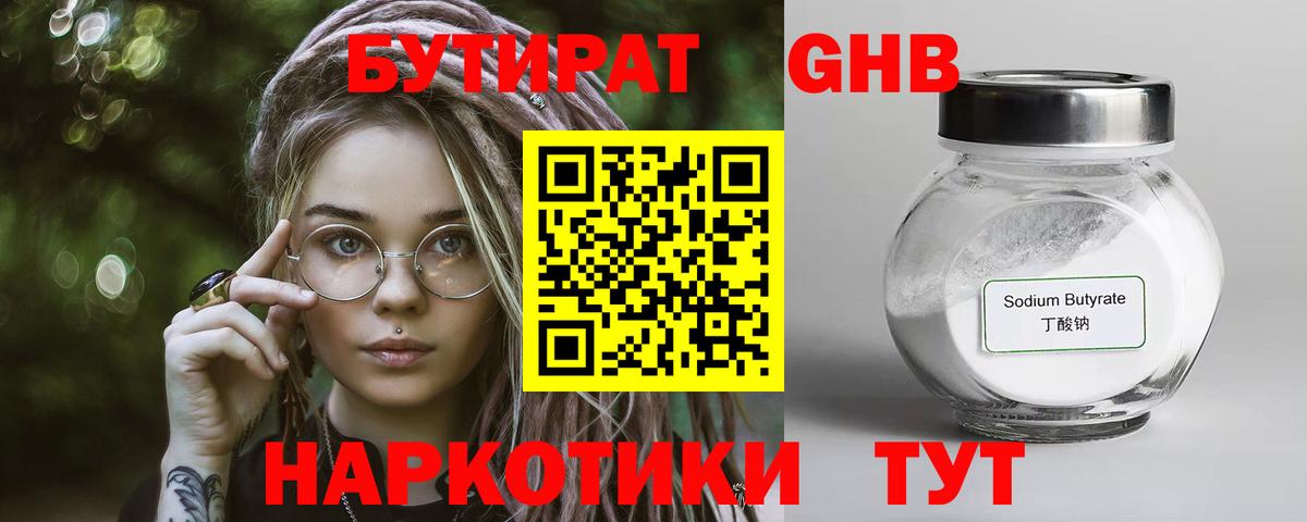 Cocaine  Канабис  Купить наркоту  ГАШ  Нижнеудинск  Вход с VPN  ГАШИШ  A PVP СОЛЬ кристаллы  Бошки Шишки  Меф  