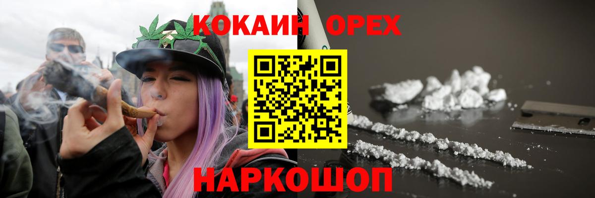 Нижнеудинск  Cocaine  Cocaine FishScale  Вход с VPN  Cocaine Fish Scale 
