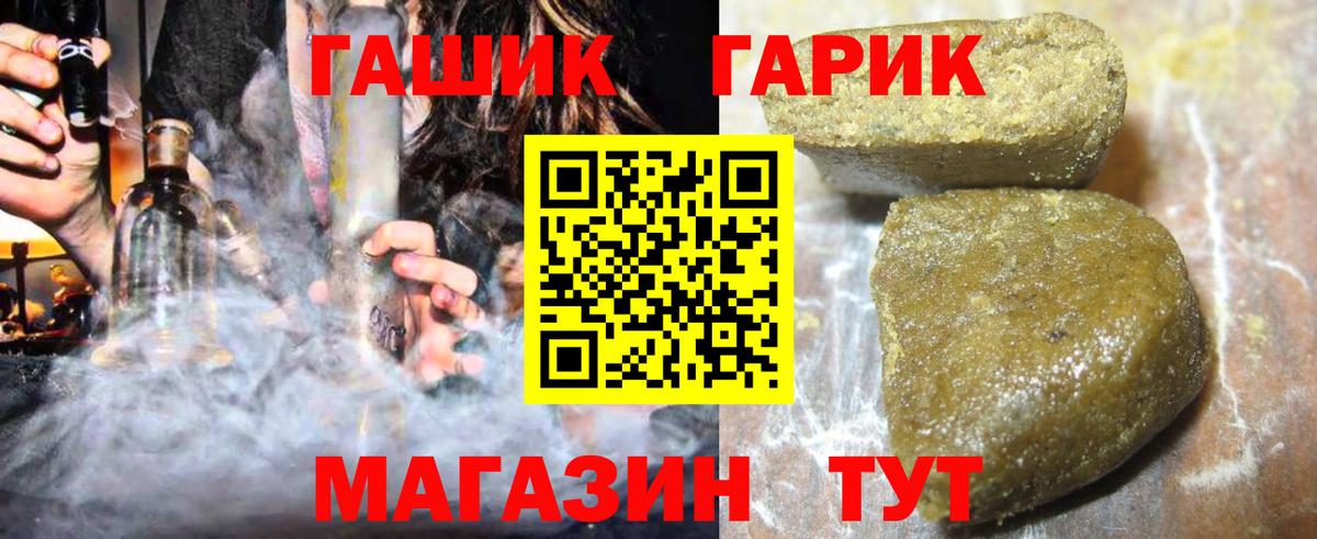 ГАШ 40% ТГК Нижнеудинск