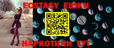 каннабис Гуково