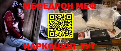 каннабис Гуково
