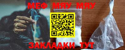 МДМА Гулькевичи