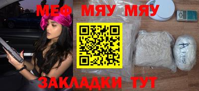 каннабис Гуково