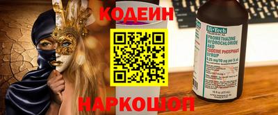 каннабис Гуково