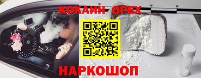 каннабис Гуково