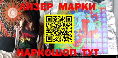 МДМА Гулькевичи