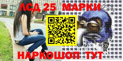 МДМА Гулькевичи