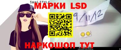 каннабис Гуково