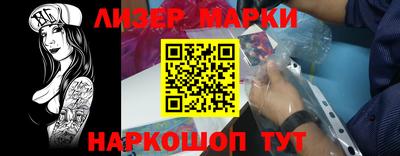 МДМА Гулькевичи