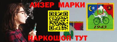 каннабис Гуково