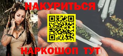 МДМА Гулькевичи