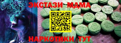 каннабис Гуково