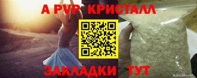 каннабис Гуково