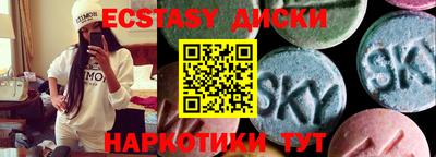 каннабис Гуково