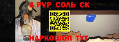 амфетамин Гудермес