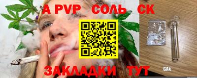 каннабис Гуково