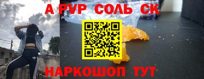 амфетамин Гудермес