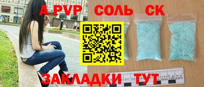 каннабис Гуково