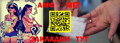 МДМА Гулькевичи