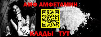 амфетамин Гудермес