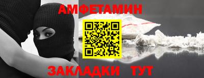 амфетамин Гудермес