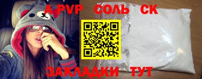 каннабис Гуково