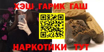 МДМА Гулькевичи