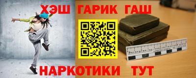 МДМА Гулькевичи