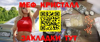 каннабис Гуково