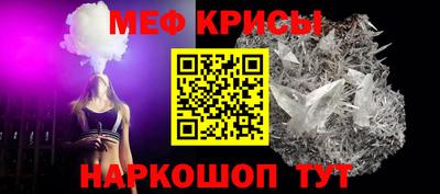 МДМА Гулькевичи