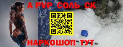 каннабис Гуково