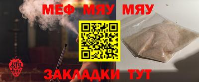 МДМА Гулькевичи