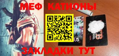 МДМА Гулькевичи