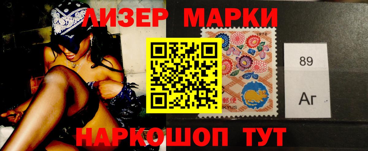 Нижнеудинск  Лсд 25 экстази ecstasy  Вход с VPN  LSD-25 экстази  LSD-25 экстази ecstasy 