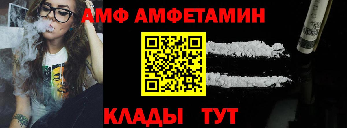 МЕТАМФЕТАМИН винт  Метамфетамин  Нижнеудинск  Вход с VPN 