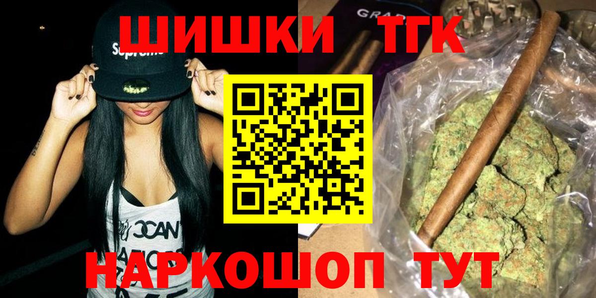 Бошки марихуана ГИДРОПОН  Канабис гибрид  Конопля марихуана  Нижнеудинск  Вход с VPN 